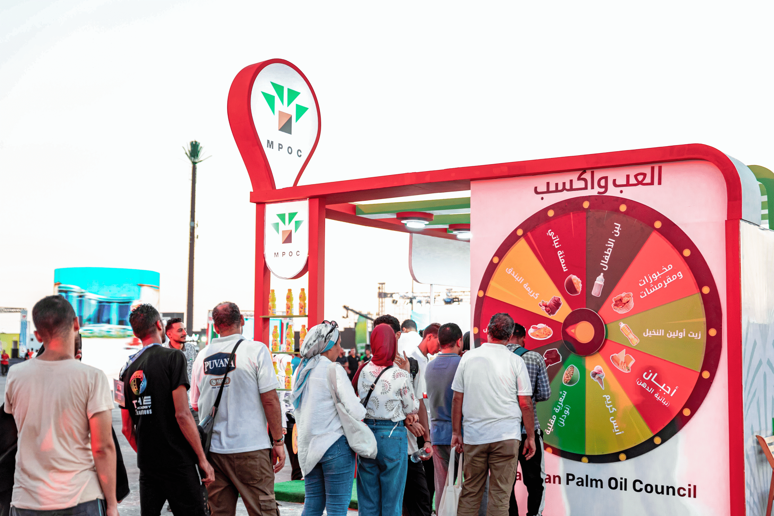 Food Bites New Alamein City 2024